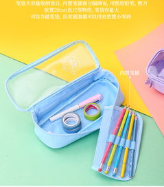 得力 deli 66815学生笔袋透明糖果色小清新文具袋多功能铅笔袋铅笔盒