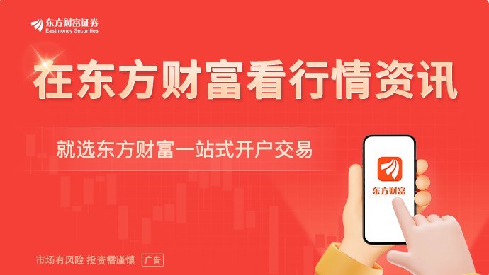 华尔街提前降温:限制对冲基金杠杆做多SK海力士
